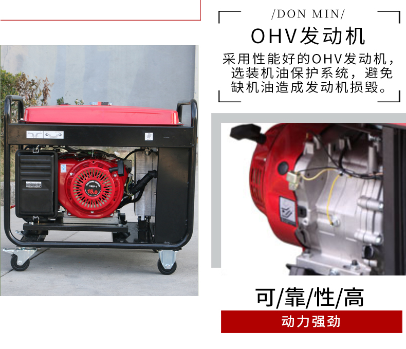 東明中頻永磁汽油發電電焊機產品細節