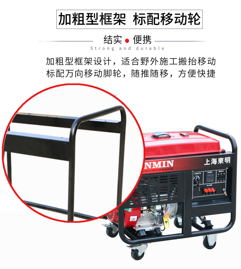  三相8KW汽油發電機特點