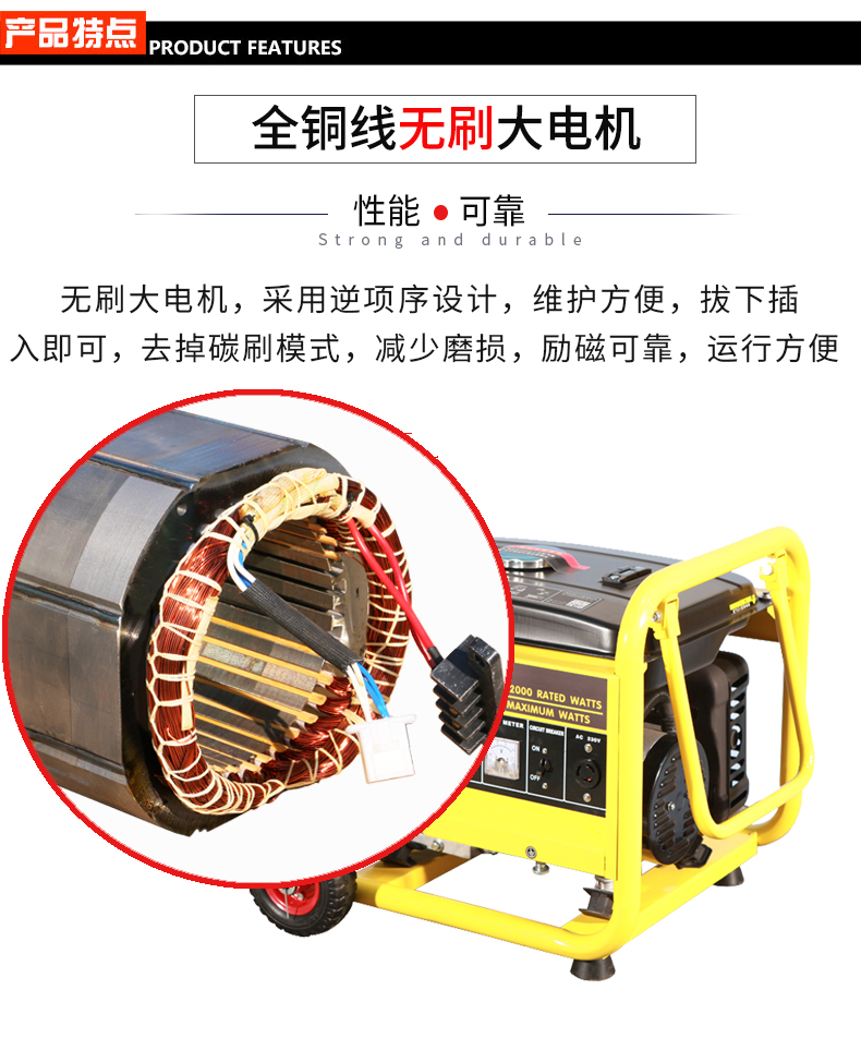 2KW單相小型汽油發電機組特點