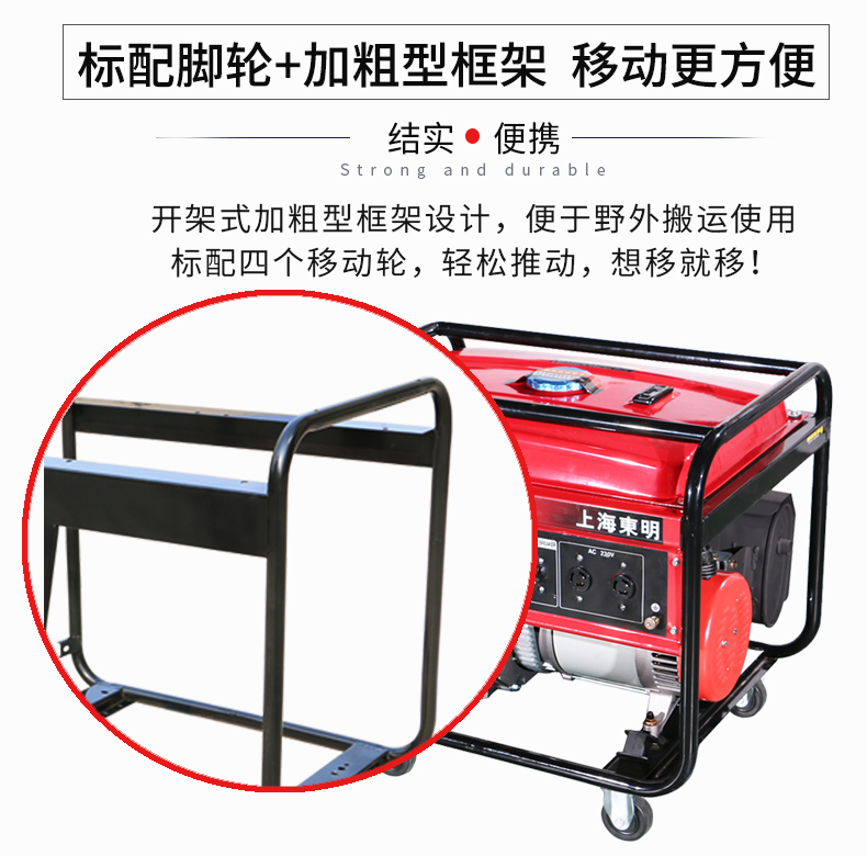 單相6KW通信基站維護發電機特點