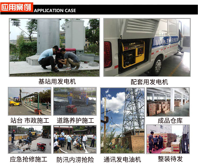 移動燈塔  應急移動照明車燈應用案例