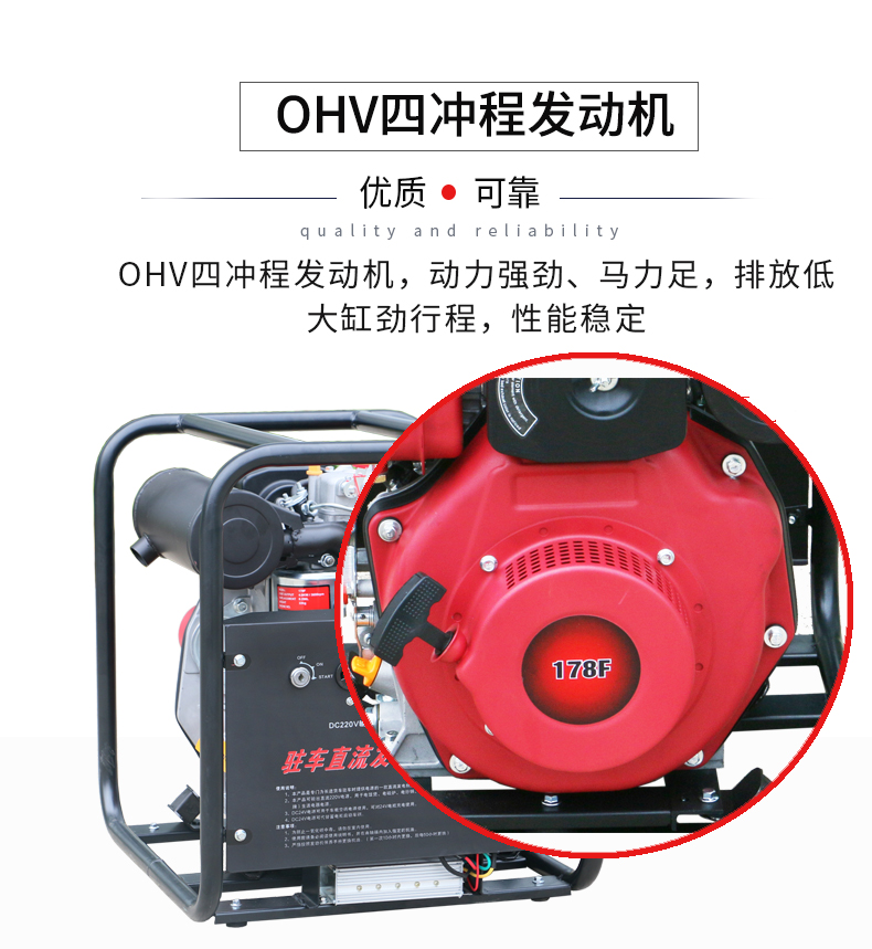 2kw駐車直流柴油發電機特點