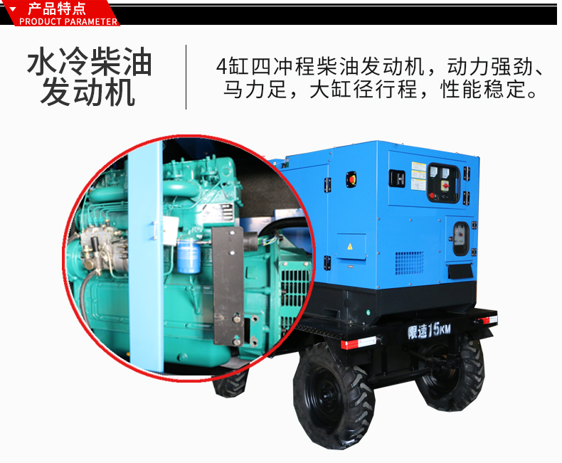 移動式電弧焊接工作站特點