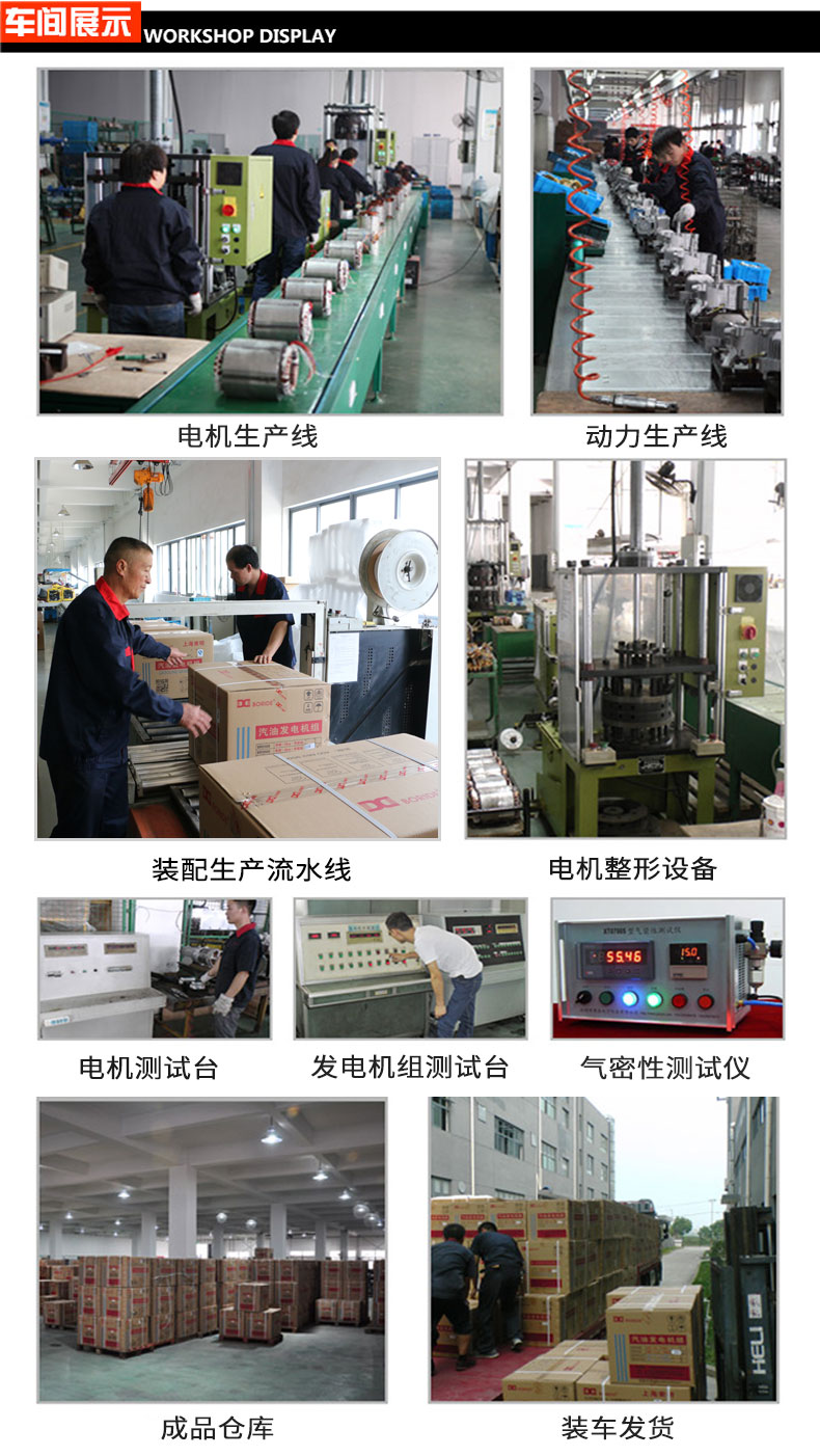 10kw柴油移動照明燈塔車間展示