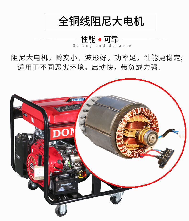 三相6kW汽油發電機特點