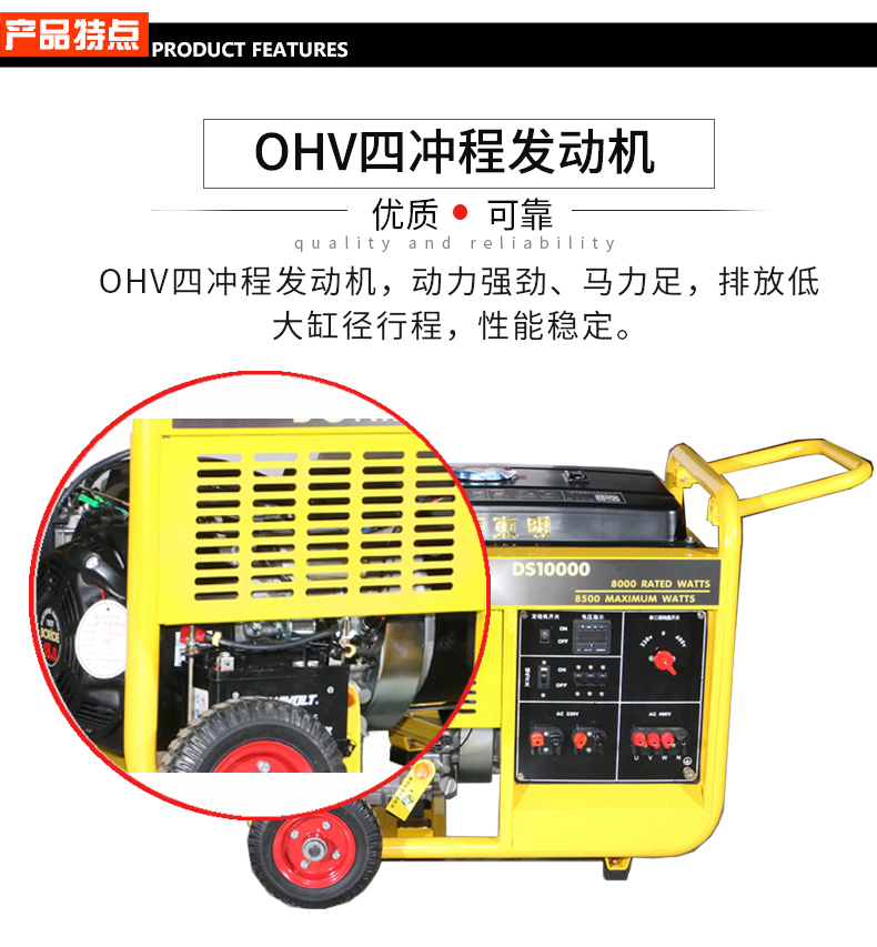 BR系列單三相8kw汽油發(fā)電機特點