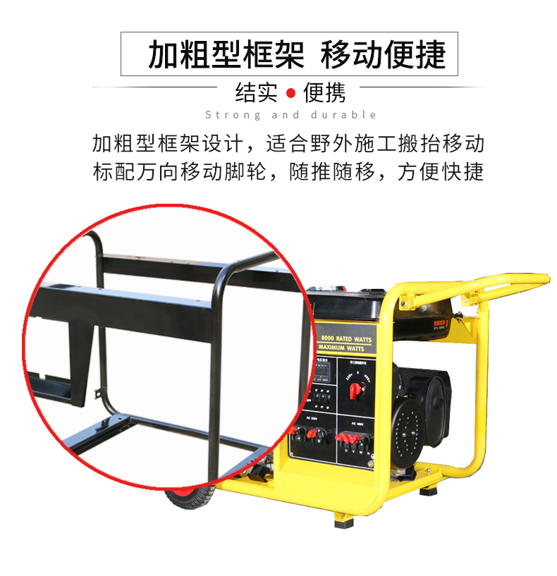 BR系列單三相8kw汽油發(fā)電機特點