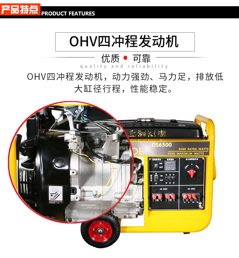 BR系列單三相5kw汽油發電機特點