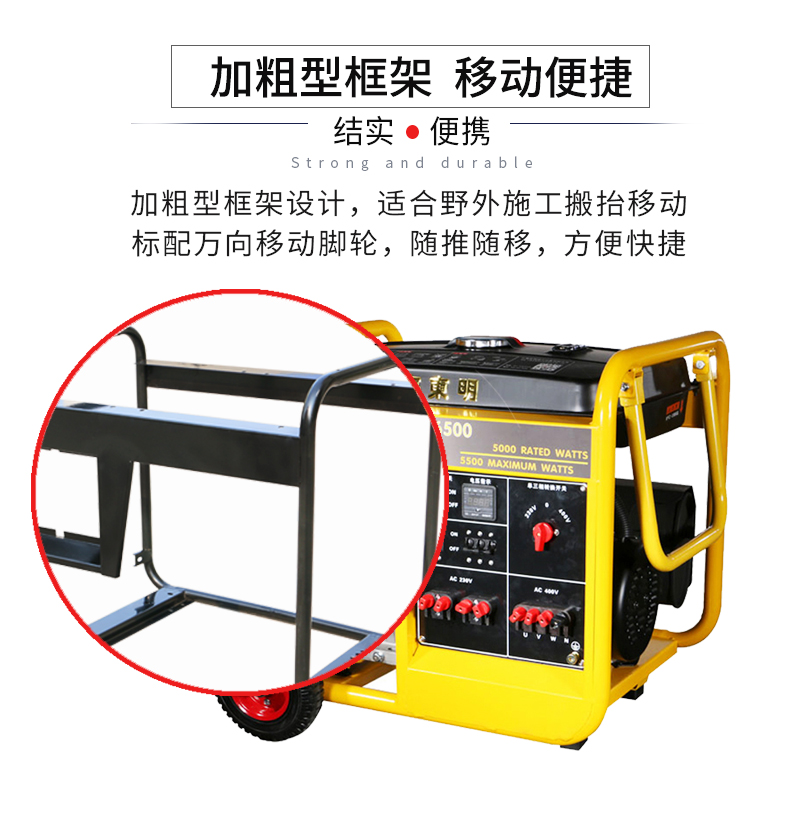 BR系列單三相5kw汽油發電機特點
