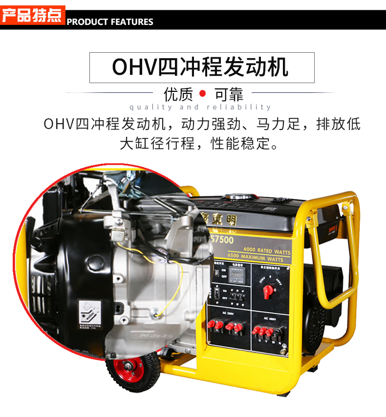 BR系列單三相6kw汽油發電機特點