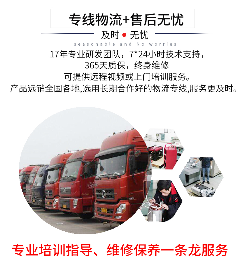 DM系列單三相7kw汽油發電機特點