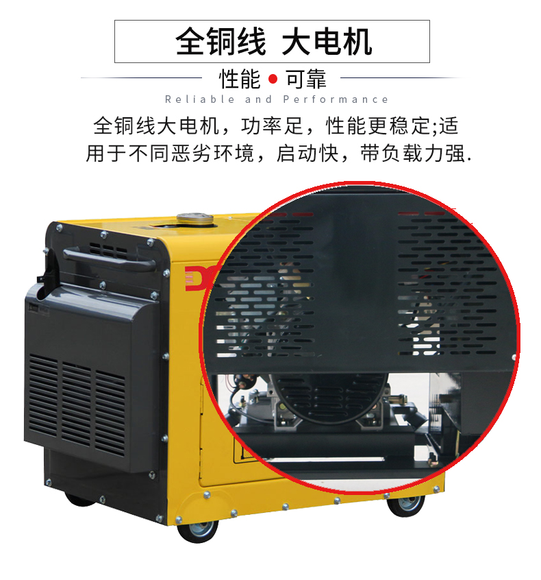 柴油5kw發電機特點
