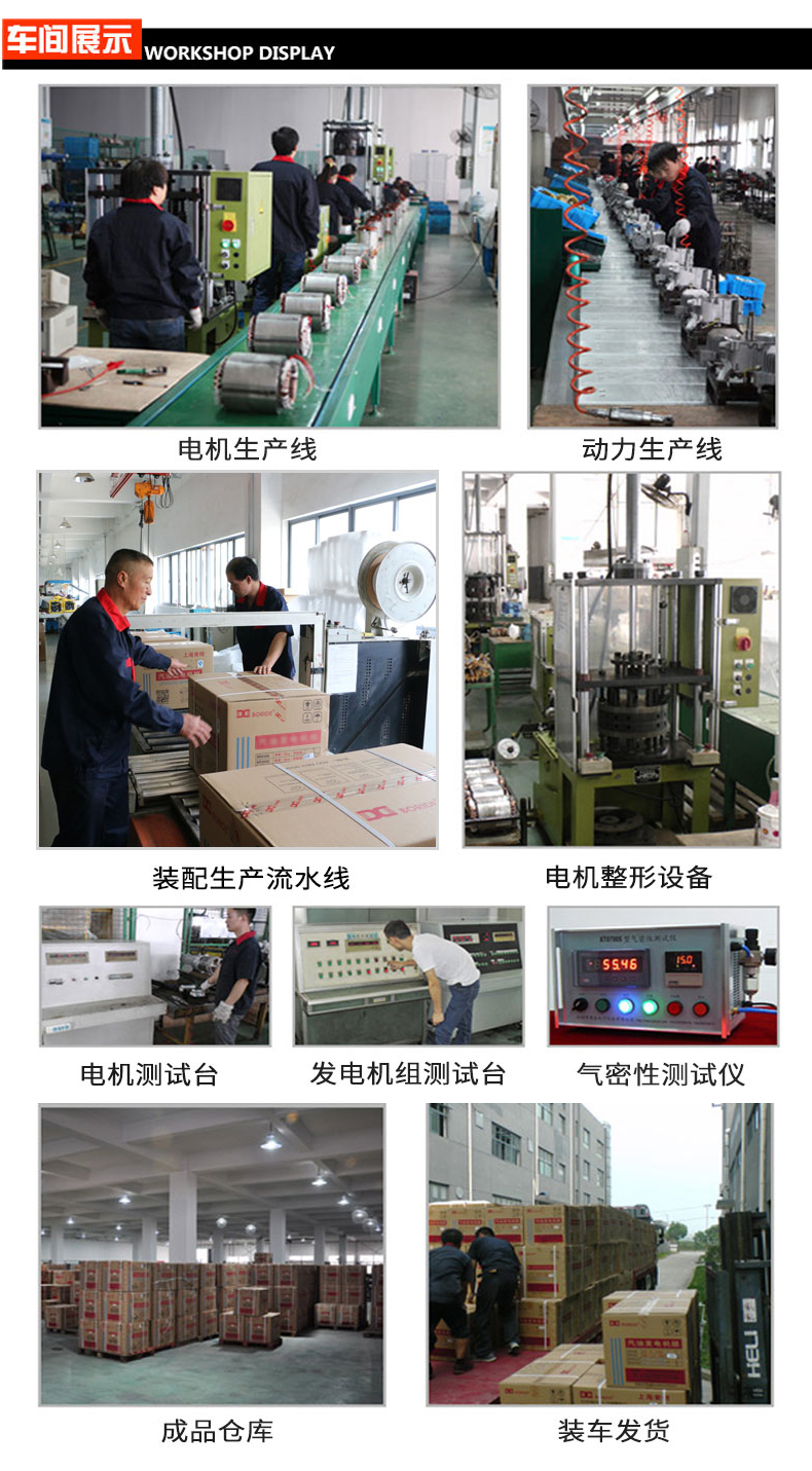 6kw柴油發(fā)電機車間展示