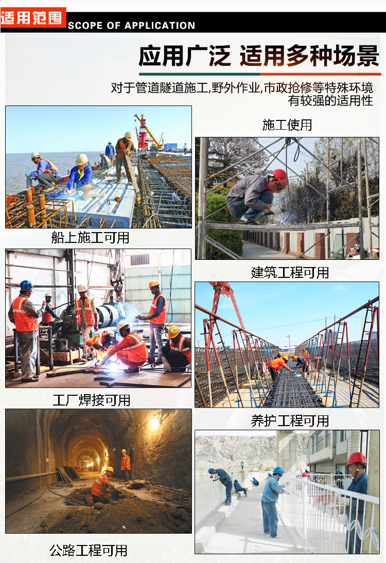 單相 5KW柴油發(fā)電電焊一體機(jī)使用范圍