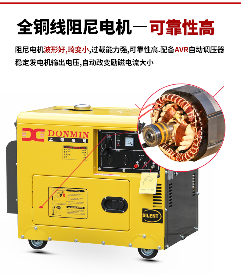 柴油3kw發電機特點