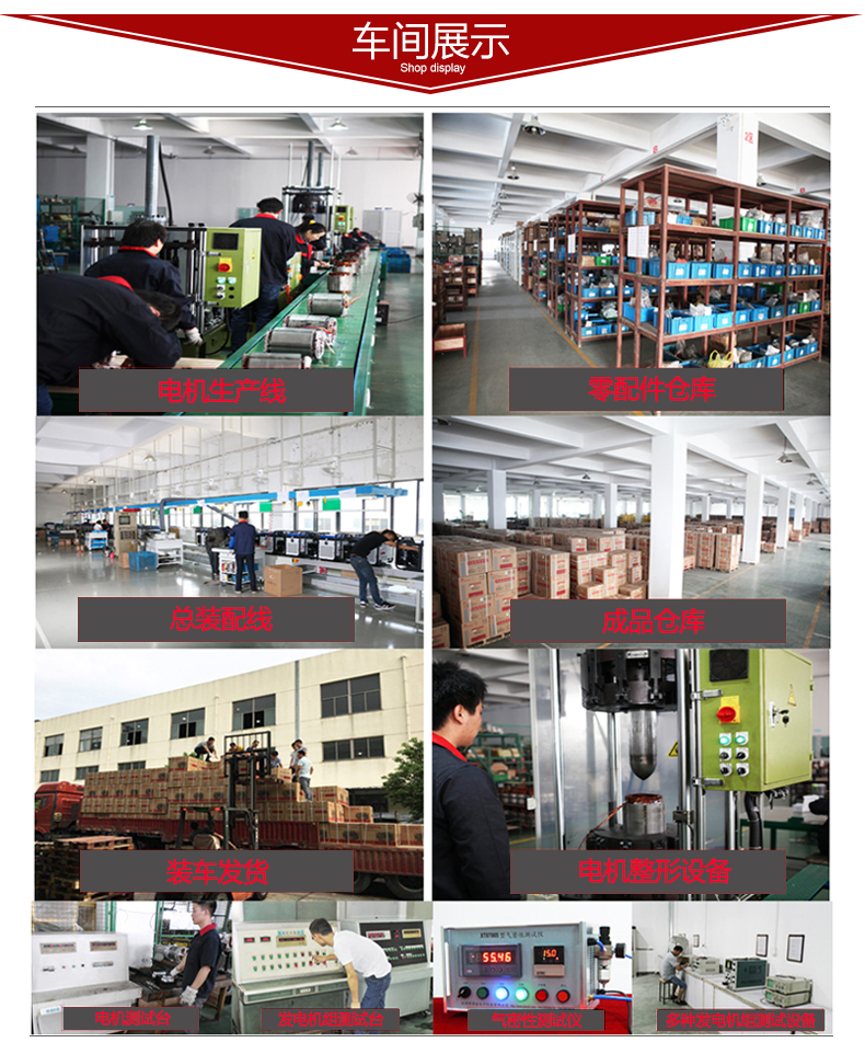 柴油3kw發電機車間展示