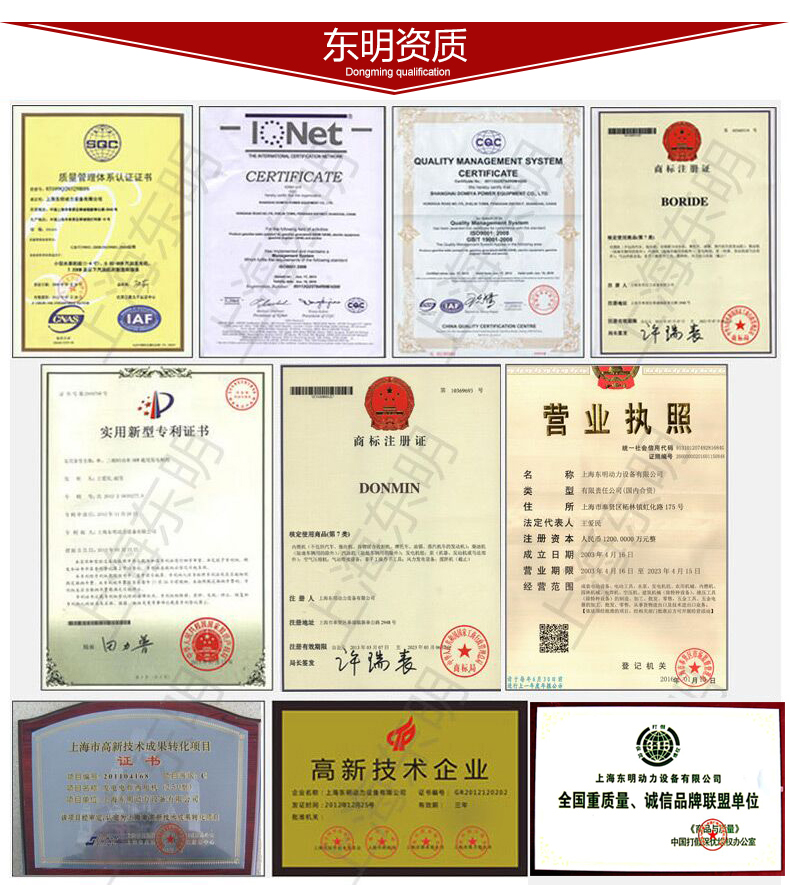 柴油3kw發電機公司資質