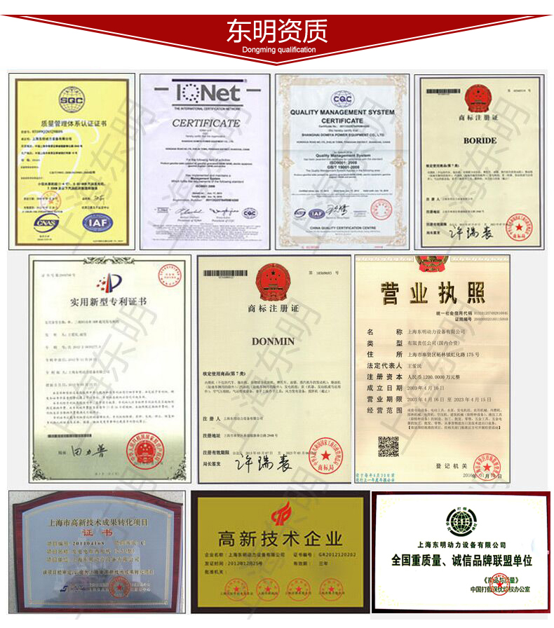 單三相6kw柴油發(fā)電機(jī)公司資質(zhì)