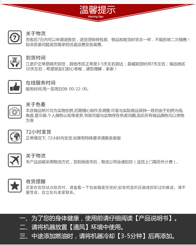 單三相6kw柴油發(fā)電機(jī)溫馨提示