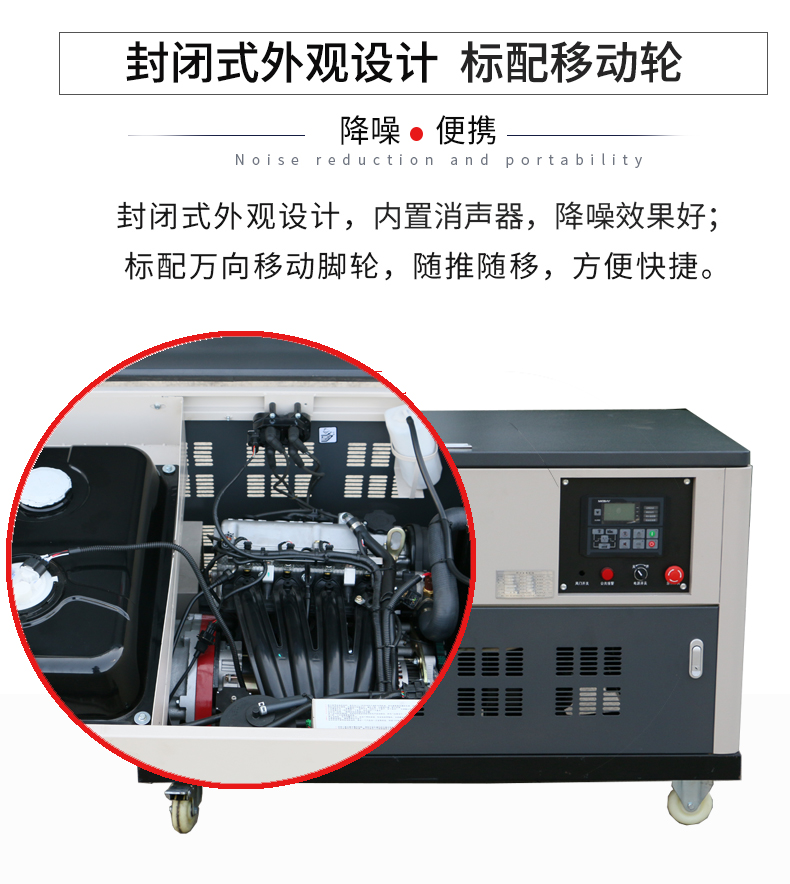 三相30kw汽油發(fā)電機(jī) 特點(diǎn)
