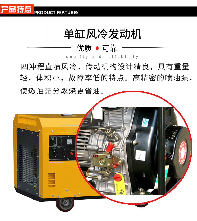 8kw柴油發電機特點