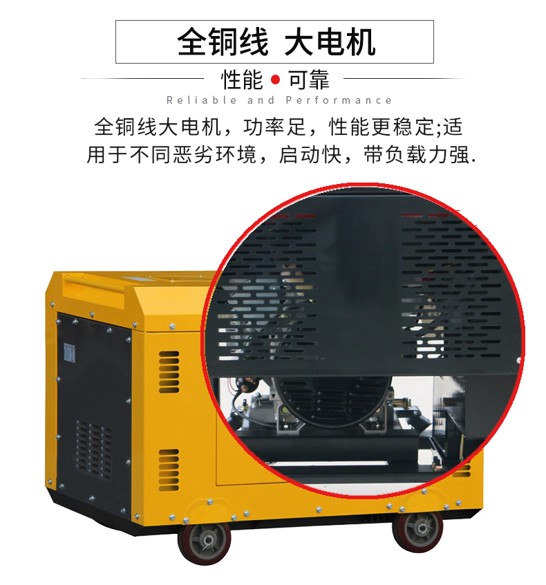 8kw柴油發電機特點