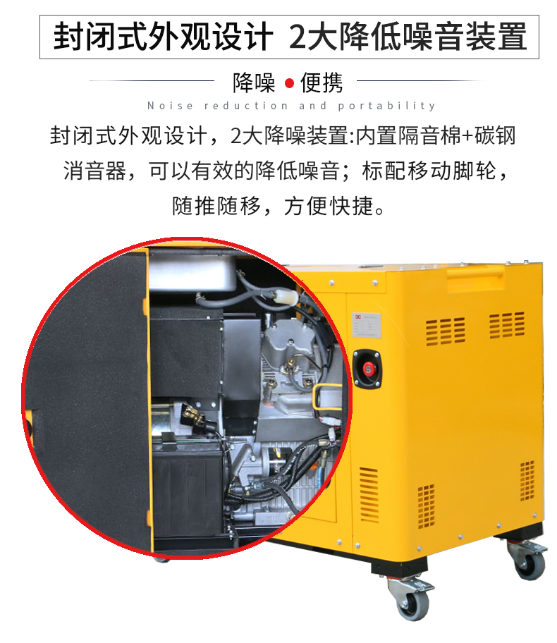 銀行用低噪音發(fā)電機