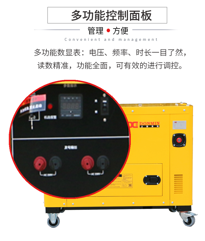 銀行用低噪音發(fā)電機參數(shù)