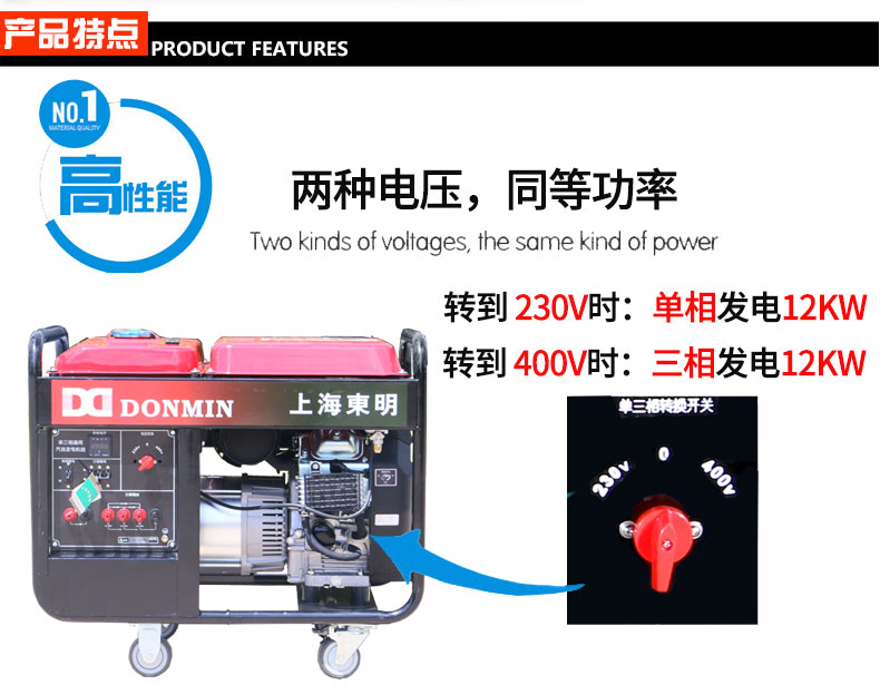 12kw汽油發(fā)電機