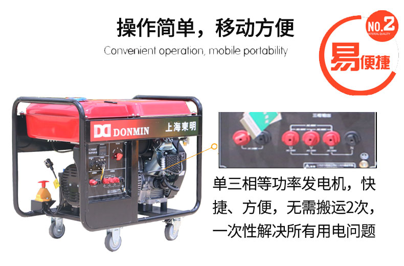 12kw汽油發(fā)電機